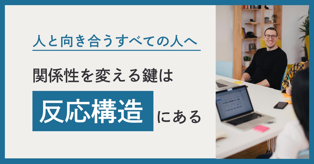 エニアグラムとは？｜9つの気質タイプで自分を深く知る心理学モデル