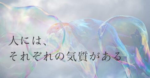 シャボン玉の写真