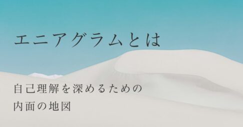 白い砂漠と青空の写真