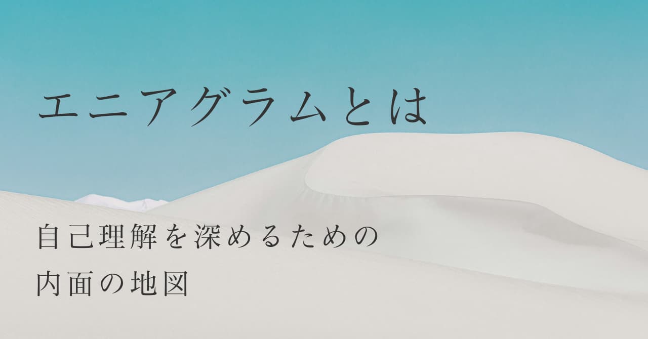 白い砂漠と青空の写真